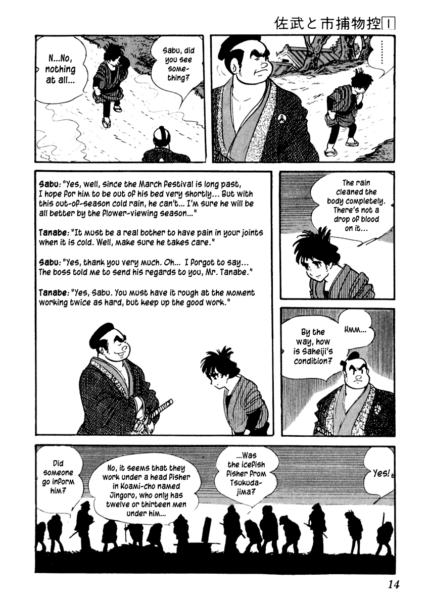 Sabu to Ichi Torimonohikae Tale of the Sumida River 第18页