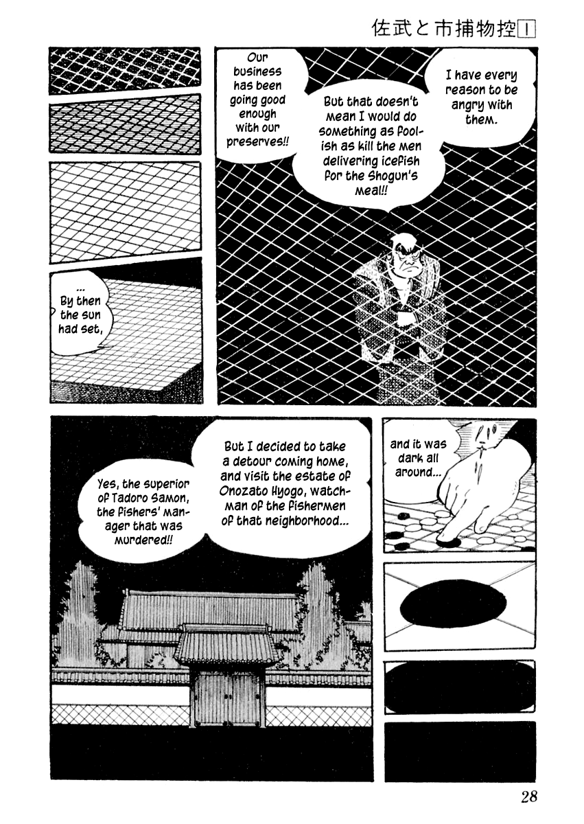 Sabu to Ichi Torimonohikae Tale of the Sumida River 第32页
