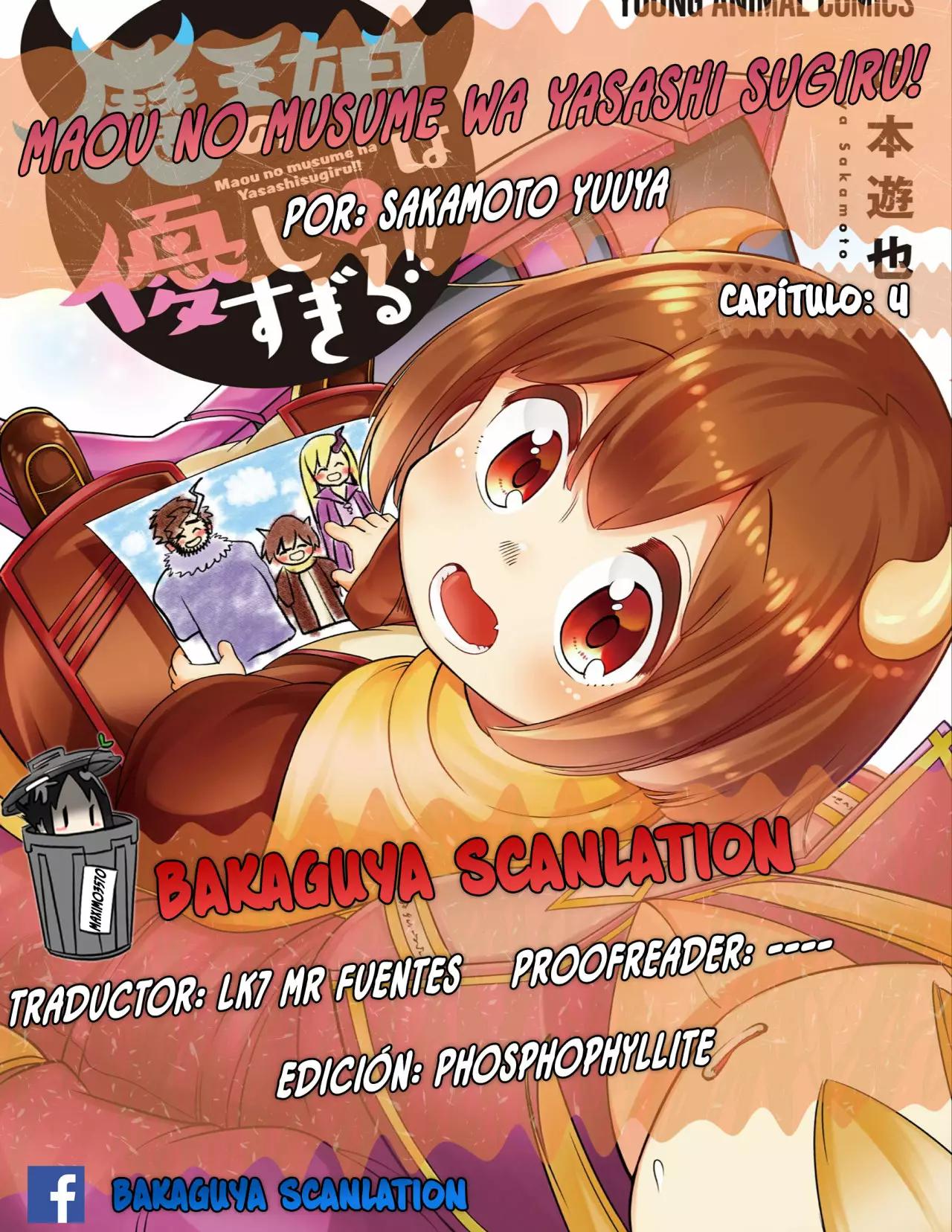 Maou no Musume wa Yasashi Sugiru!! Vol. 1 Ch. 4 第1页