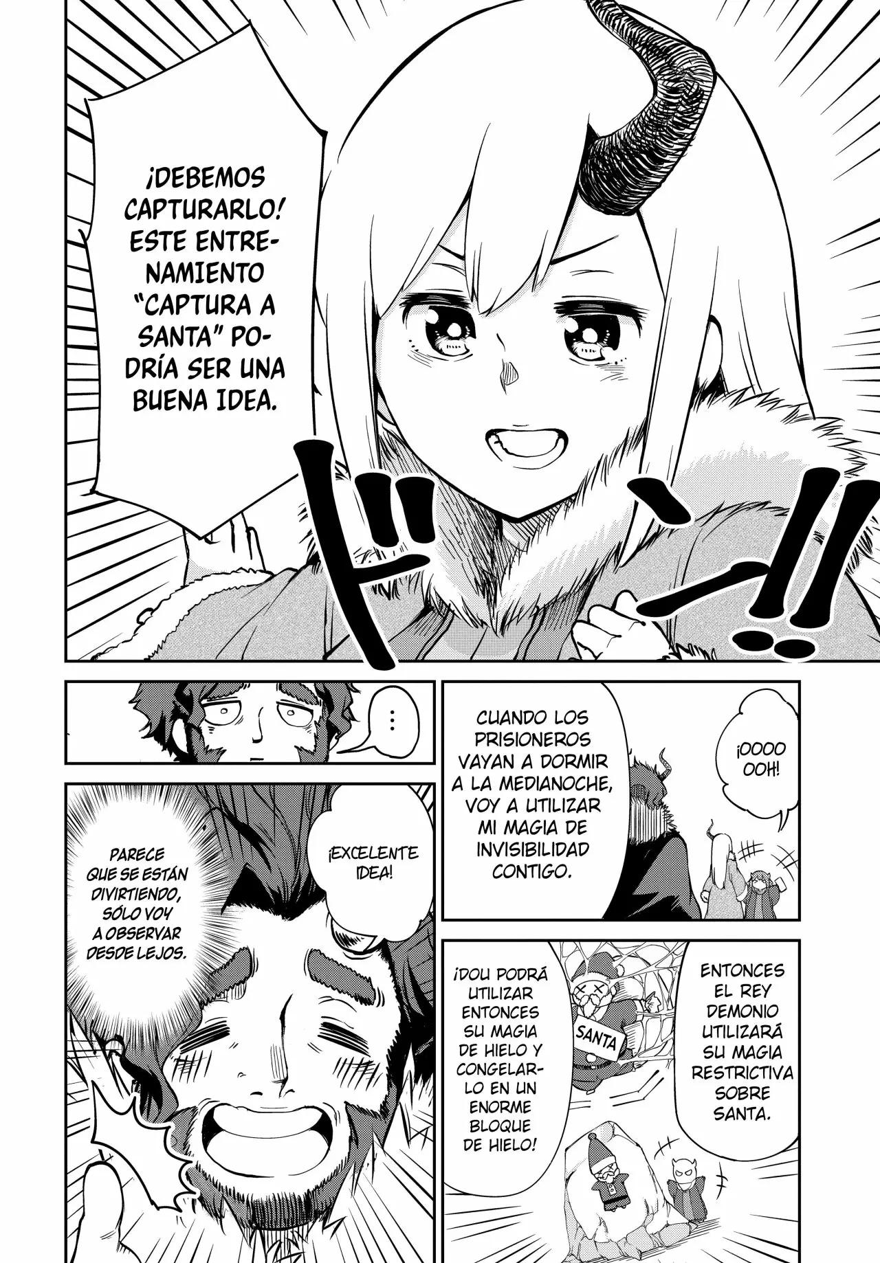 Maou no Musume wa Yasashi Sugiru!! Vol. 1 Ch. 4 第5页
