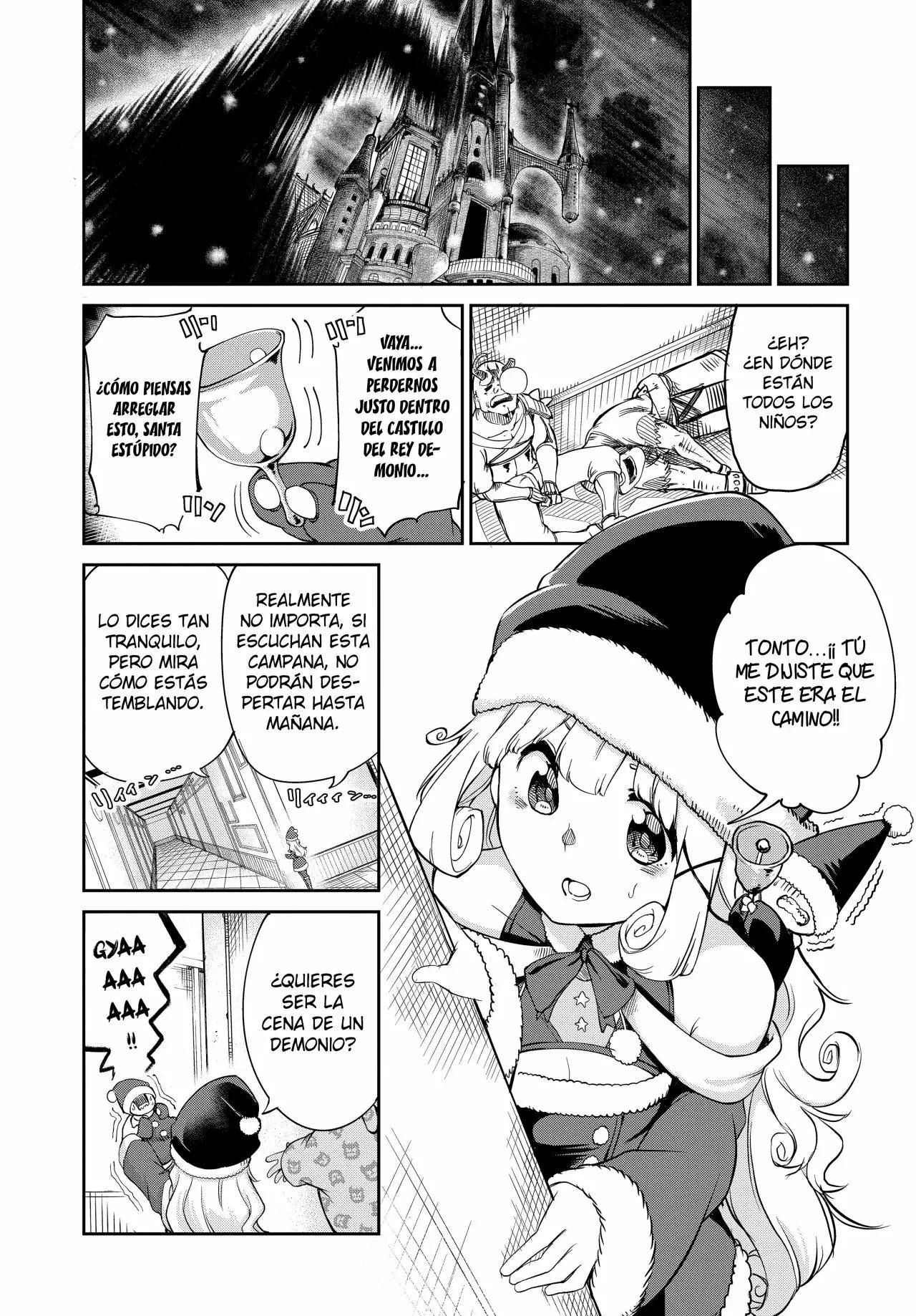 Maou no Musume wa Yasashi Sugiru!! Vol. 1 Ch. 4 第6页