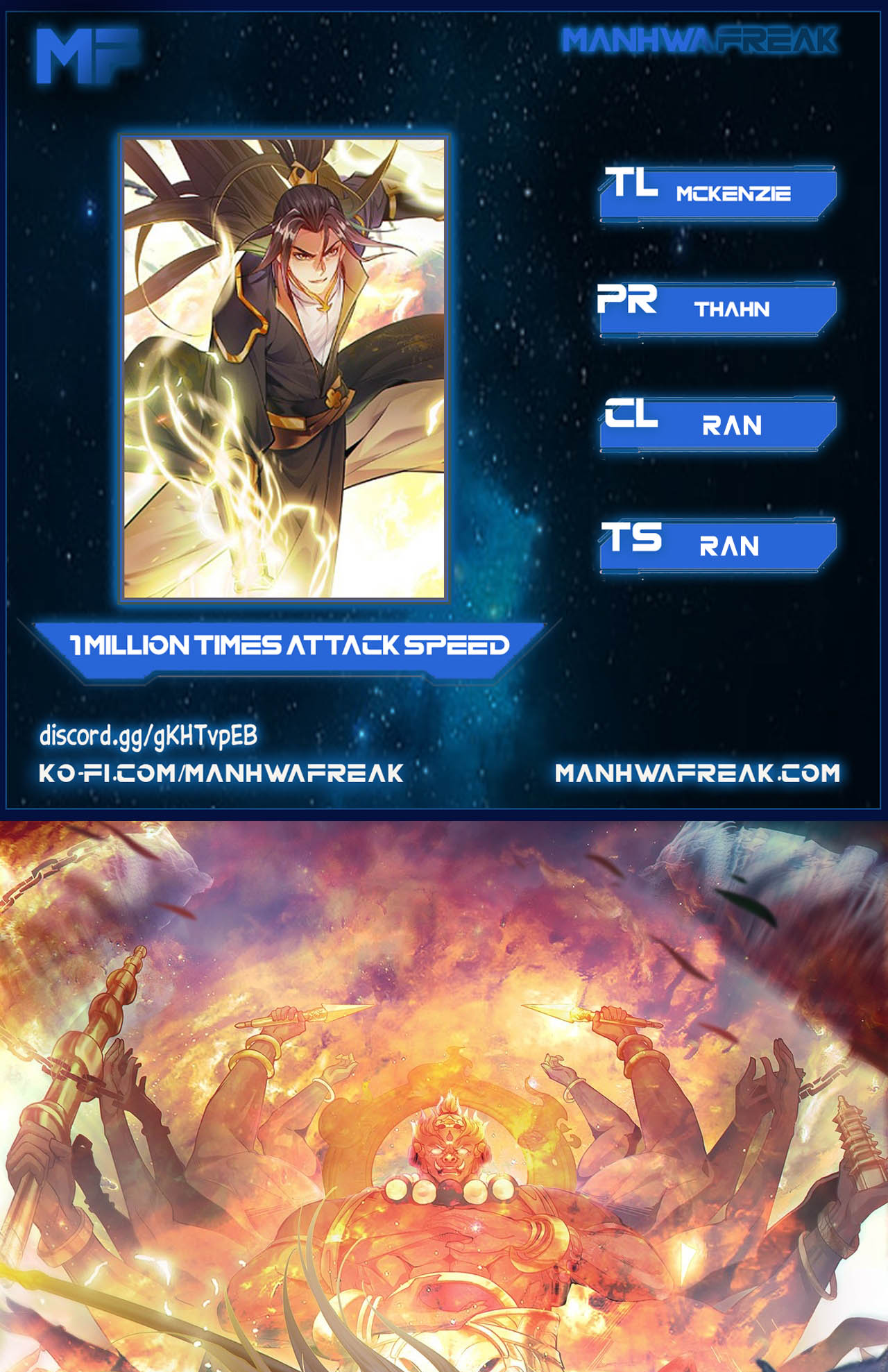 Million Times Attack Speed Ch. 4 第1页