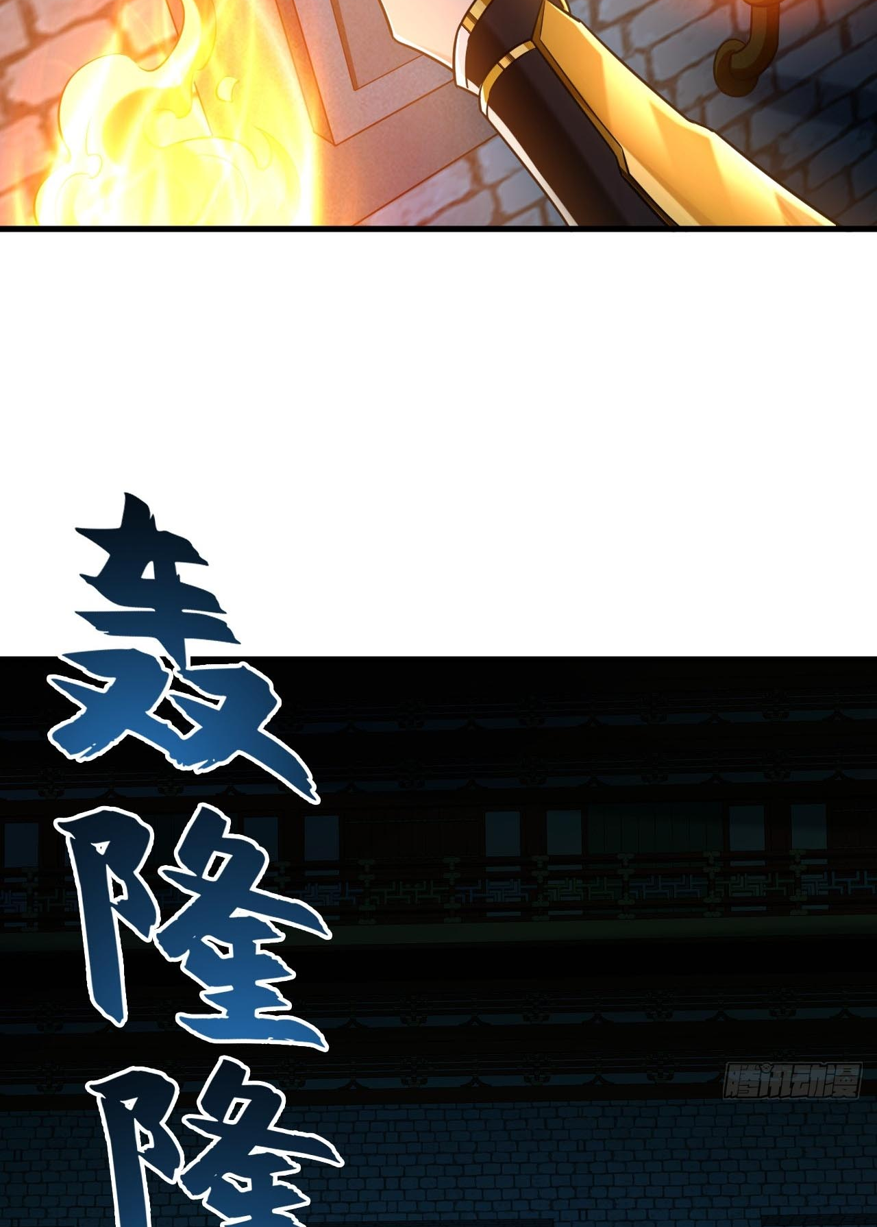 Million Times Attack Speed Ch. 4 第19页