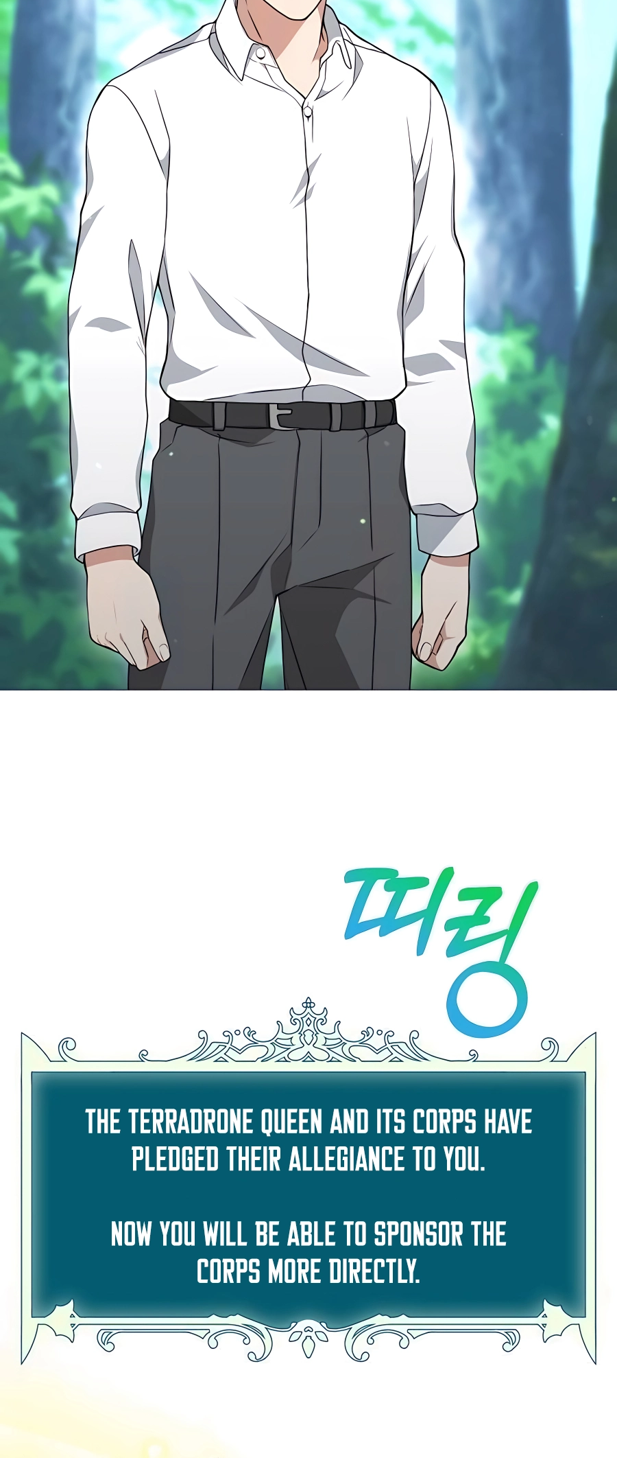 Hunter Sesang-ui Jeongwonsa Vol. 1 Ch. 5 第20页