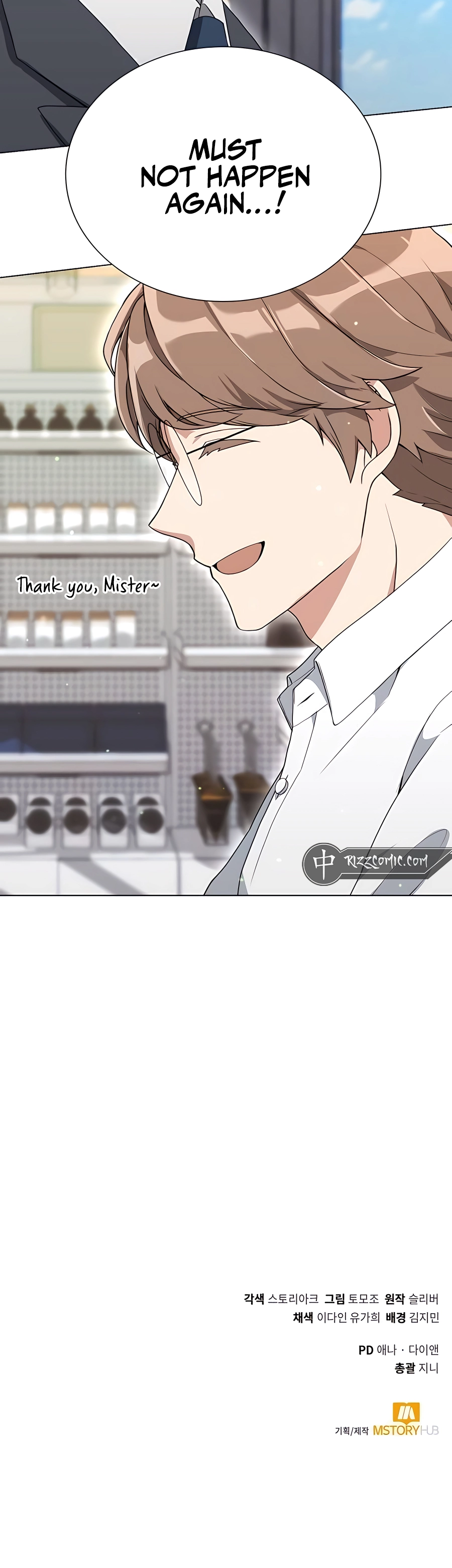 Hunter Sesang-ui Jeongwonsa Vol. 1 Ch. 5 第52页