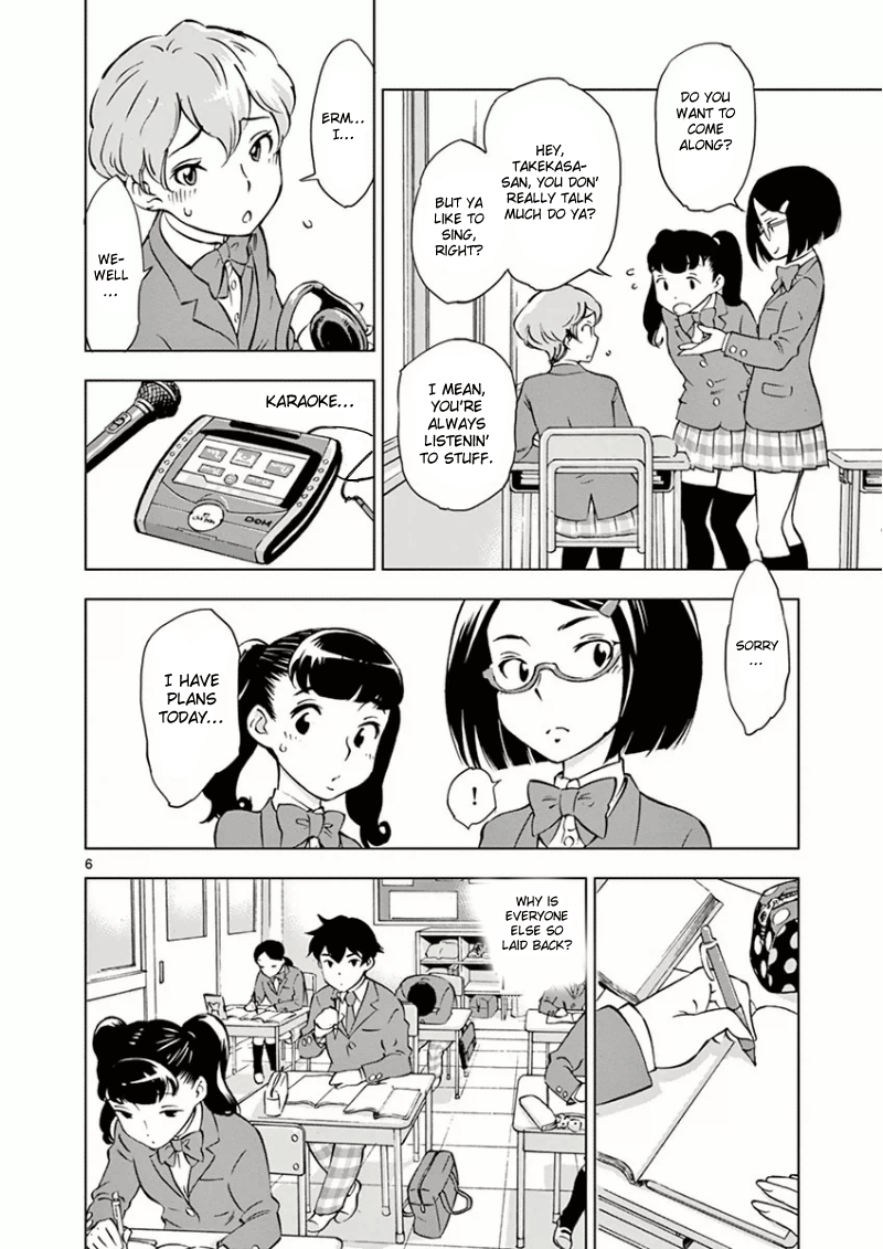 After School Dice Club 第8页