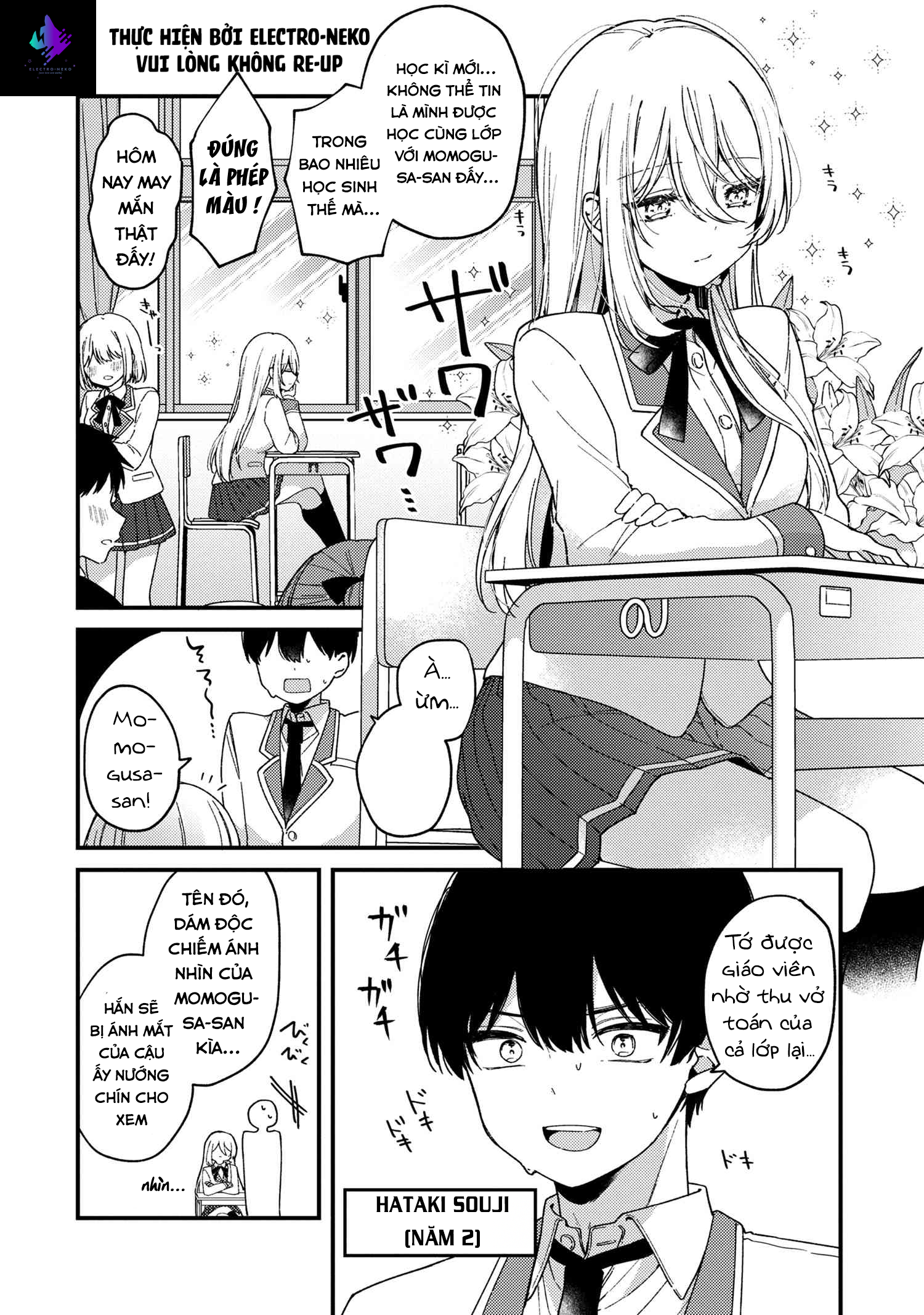 Momogusa-san ga Monogusa Sugiru!! 第6页