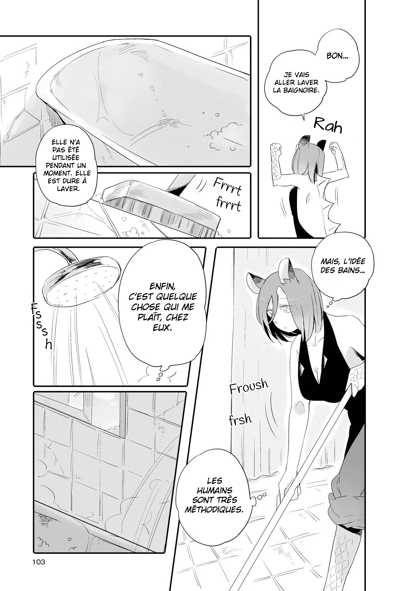 Beauty and the Beast Girl Vol. 1 Ch. 3 第17页
