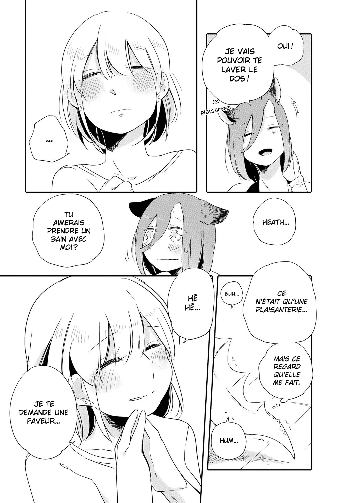 Beauty and the Beast Girl Vol. 1 Ch. 3 第19页