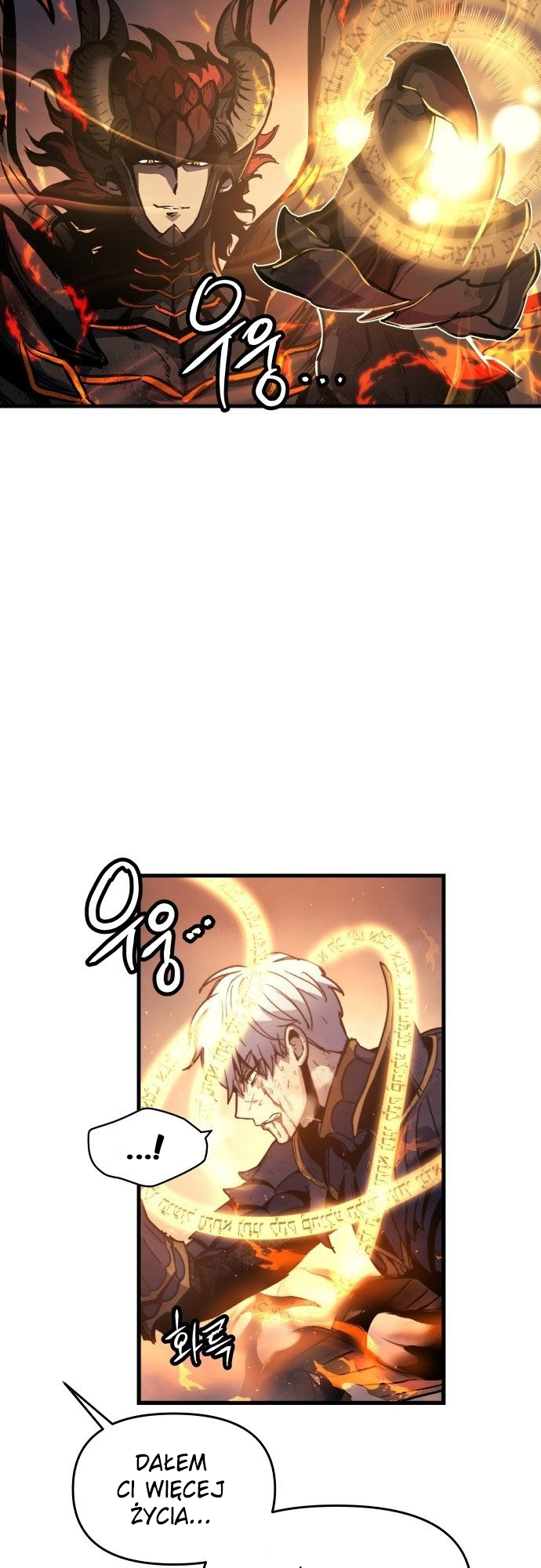 Doom Breaker Vol. 1 Ch. 1 第12页