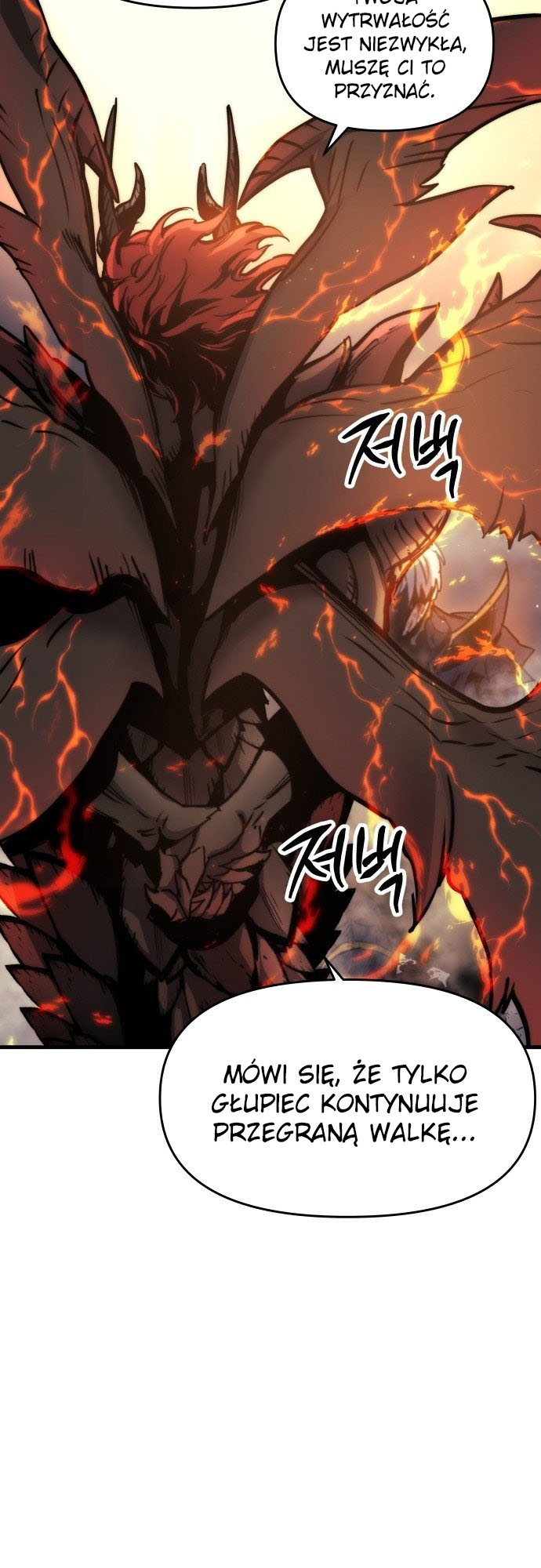 Doom Breaker Vol. 1 Ch. 1 第14页