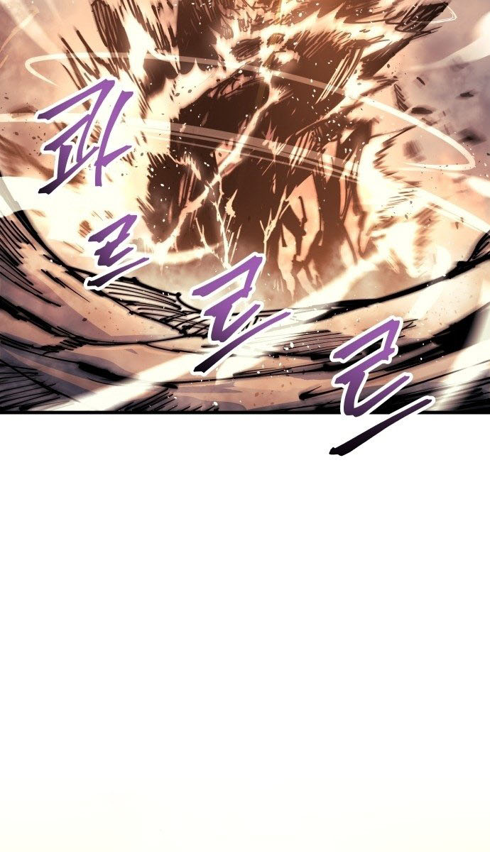 Doom Breaker Vol. 1 Ch. 1 第32页