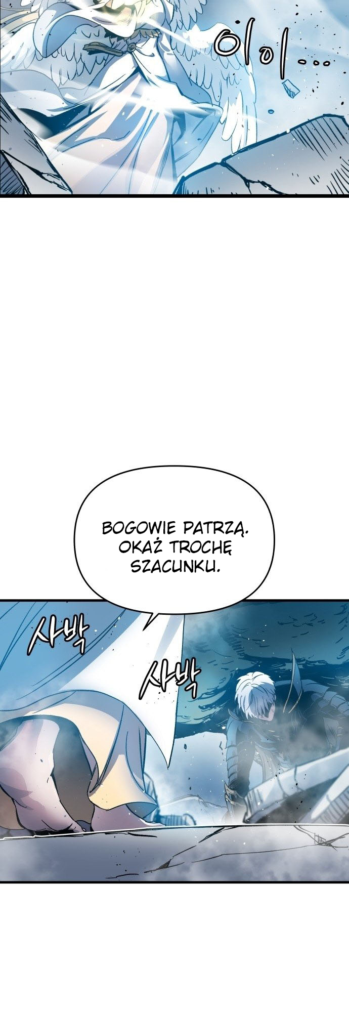 Doom Breaker Vol. 1 Ch. 1 第80页