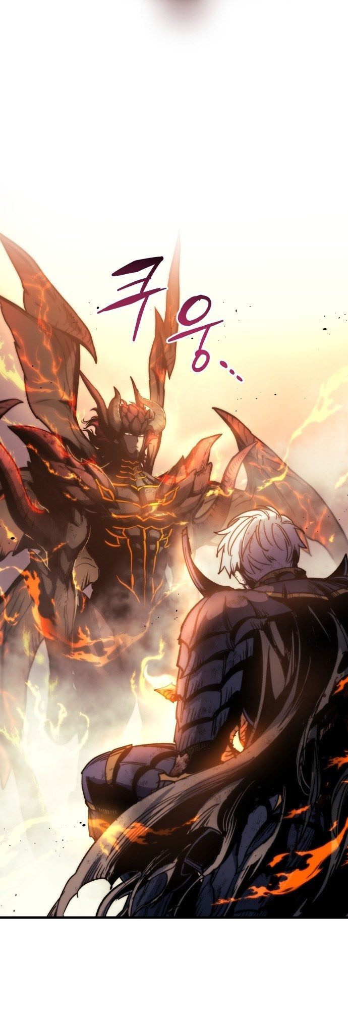 Doom Breaker Vol. 1 Ch. 1 第10页
