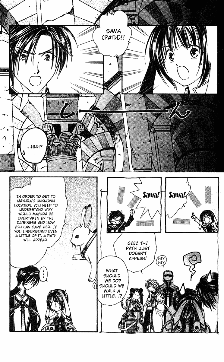 Alice 19th Vol. 6 Ch. 1 第12页