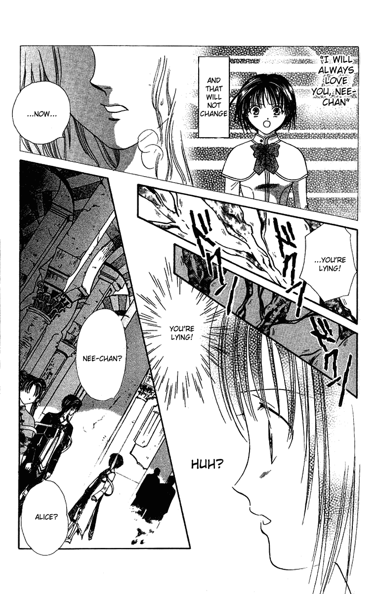 Alice 19th Vol. 6 Ch. 1 第14页