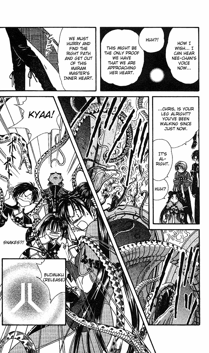 Alice 19th Vol. 6 Ch. 1 第15页