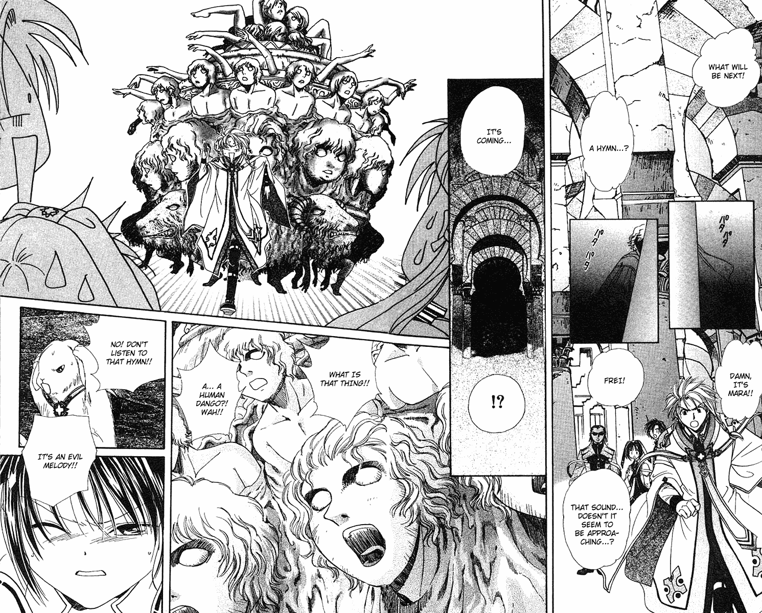 Alice 19th Vol. 6 Ch. 1 第17页