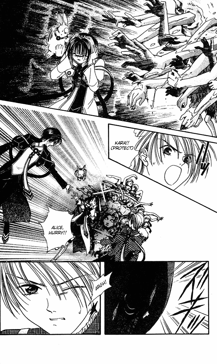 Alice 19th Vol. 6 Ch. 1 第18页