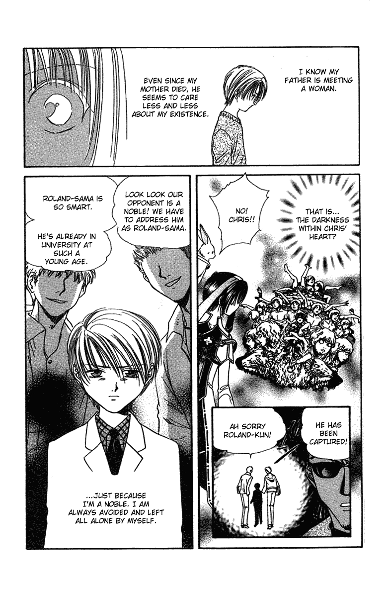Alice 19th Vol. 6 Ch. 1 第21页