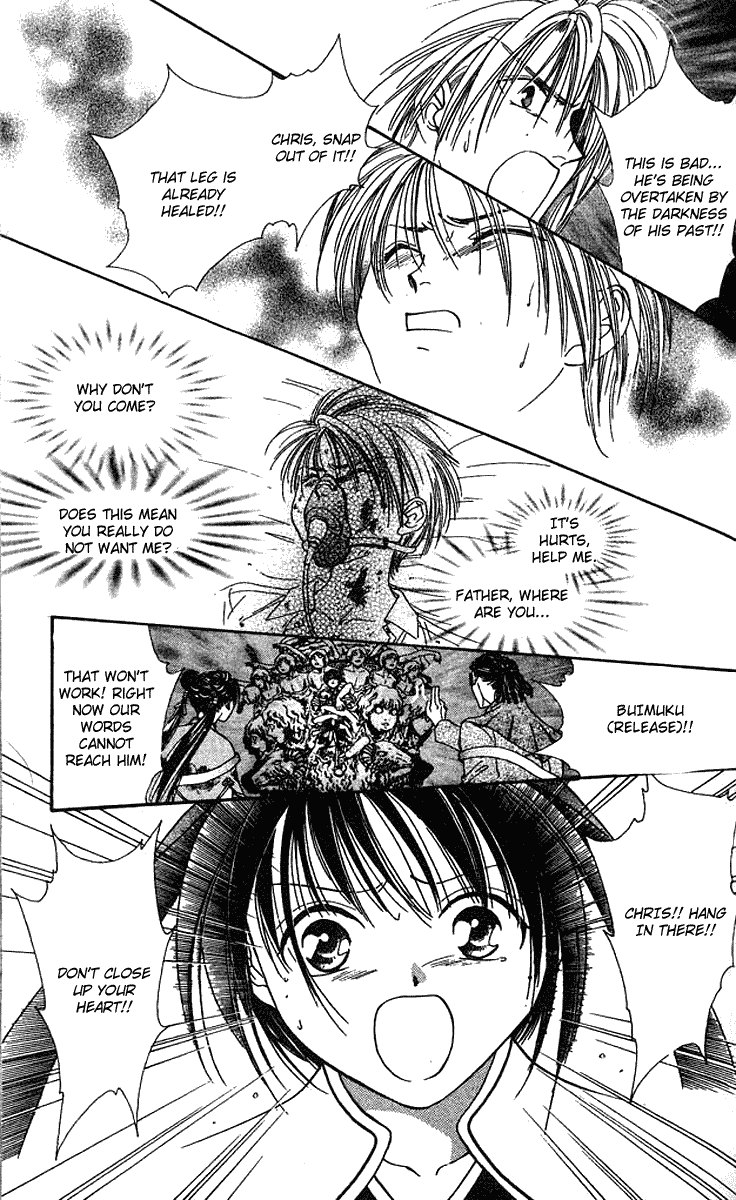 Alice 19th Vol. 6 Ch. 1 第25页