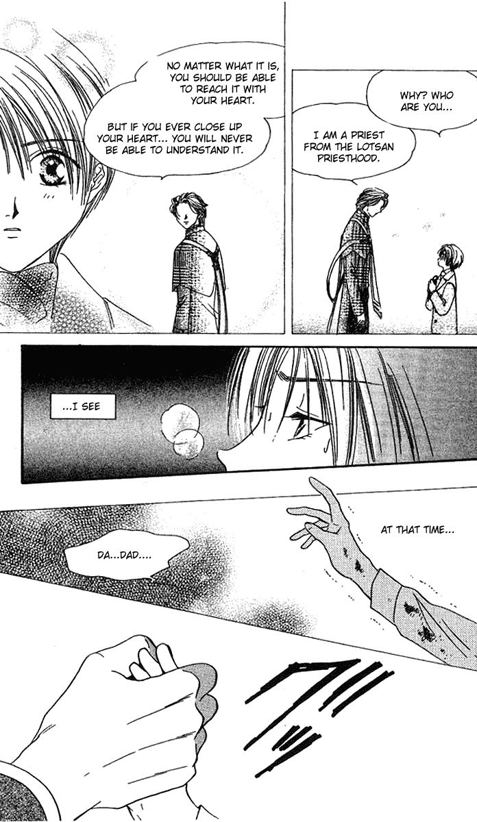 Alice 19th Vol. 6 Ch. 1 第27页