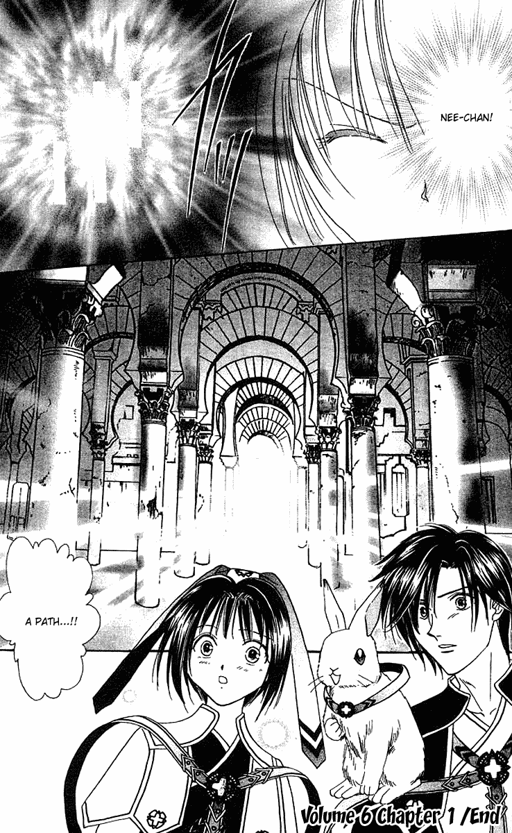 Alice 19th Vol. 6 Ch. 1 第33页
