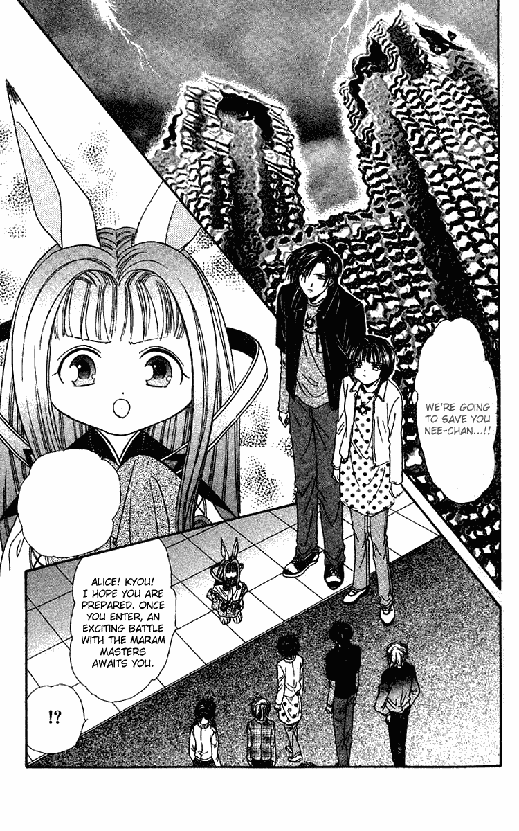 Alice 19th Vol. 6 Ch. 1 第6页