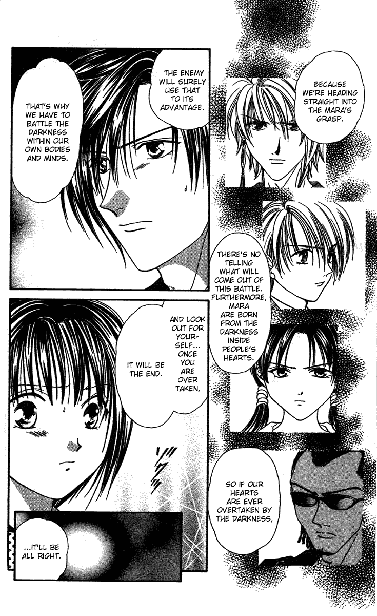 Alice 19th Vol. 6 Ch. 1 第7页