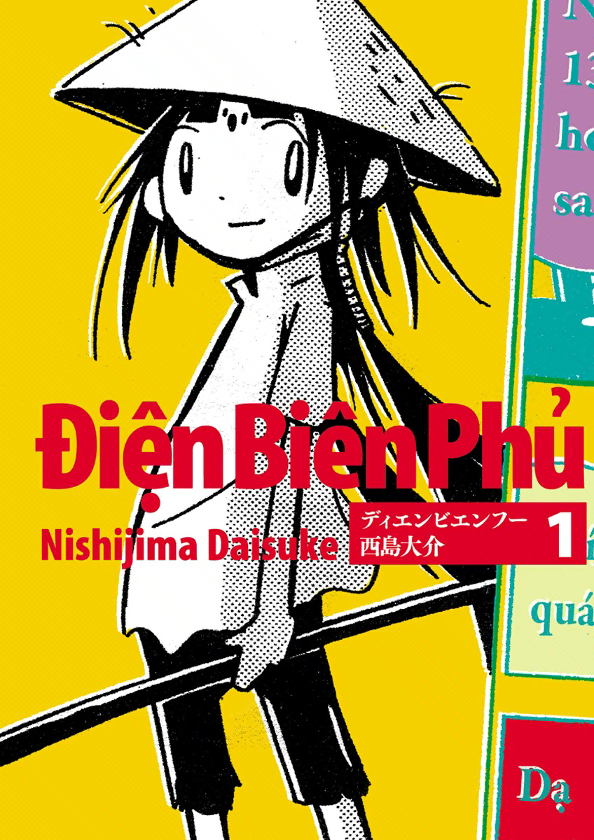 Dien Bien Phu 第1页