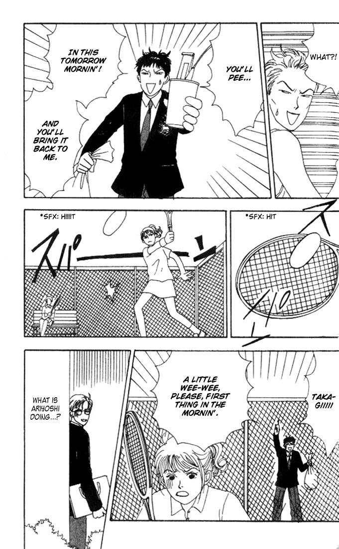 Tensai Family Company Vol. 1 Ch. 6 第18页