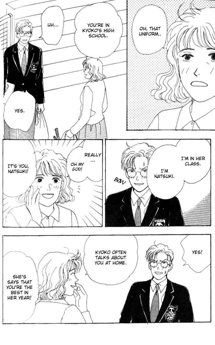 Tensai Family Company Vol. 1 Ch. 6 第25页