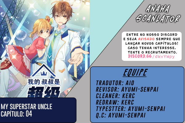 My Uncle Is a Superstar Vol. 1 Ch. 4 第1页