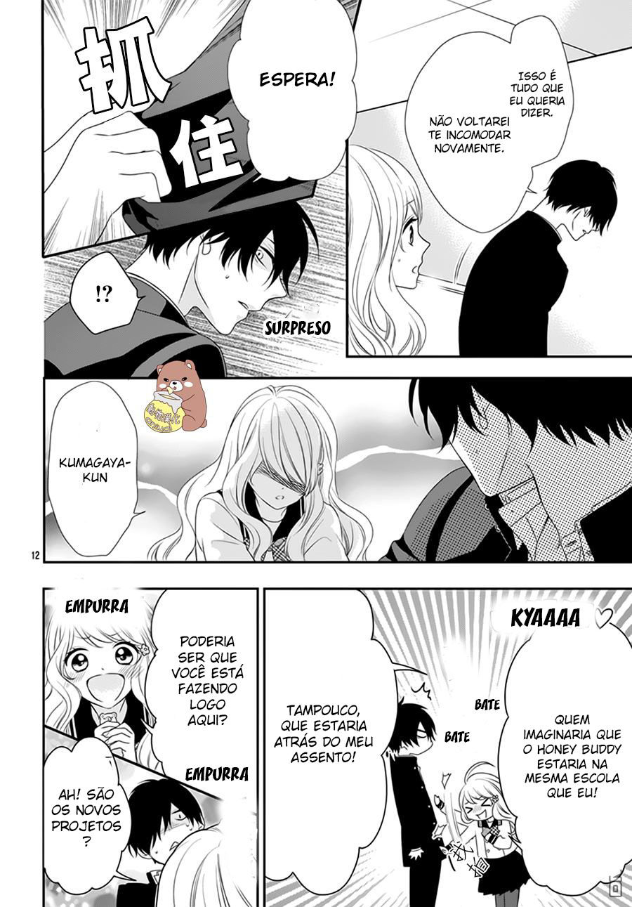 Honey Come Honey Vol. 1 Ch. 1 第14页