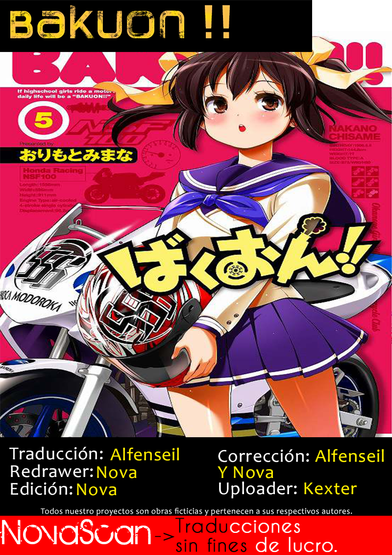 Bakuon!! 第1页