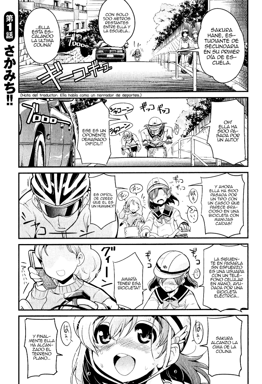Bakuon!! ¡¡Camino cuesta arriba!! 第11页