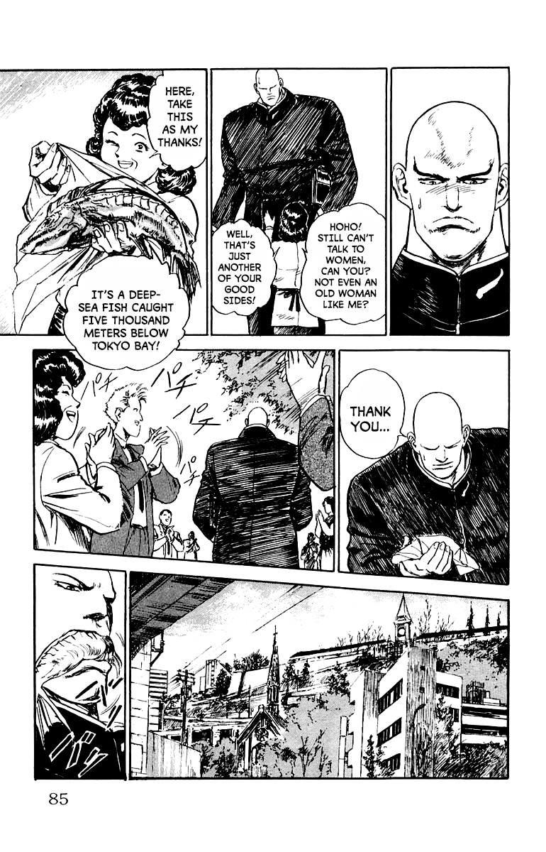 Makai Gakuen Hayato and Tetsuto 第19页