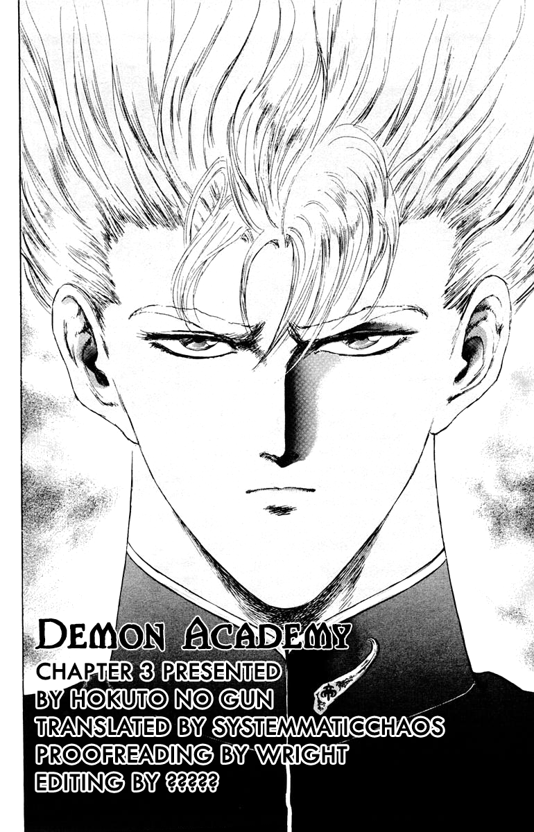 Makai Gakuen Hayato and Tetsuto 第22页