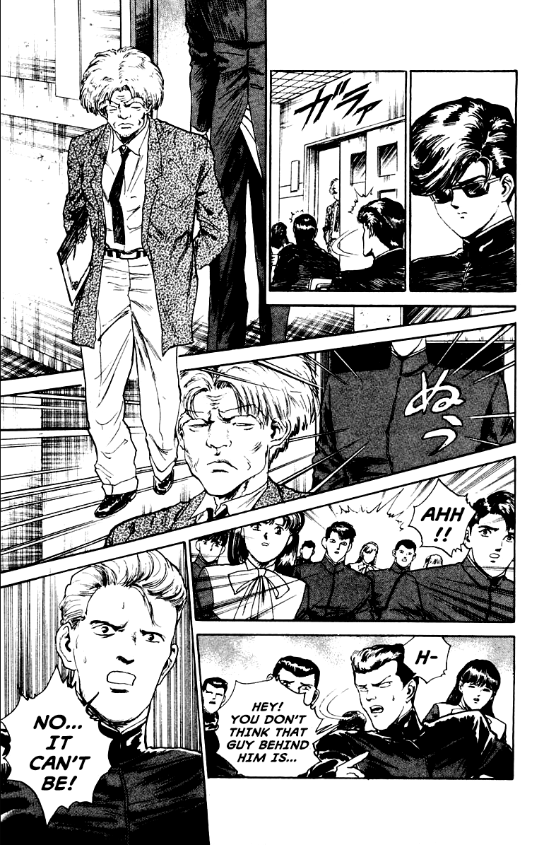Makai Gakuen Hayato and Tetsuto 第5页