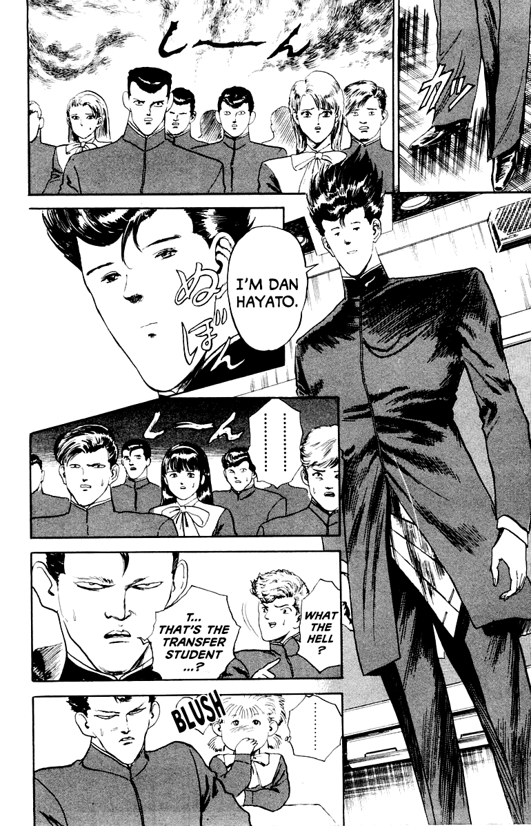 Makai Gakuen Hayato and Tetsuto 第8页