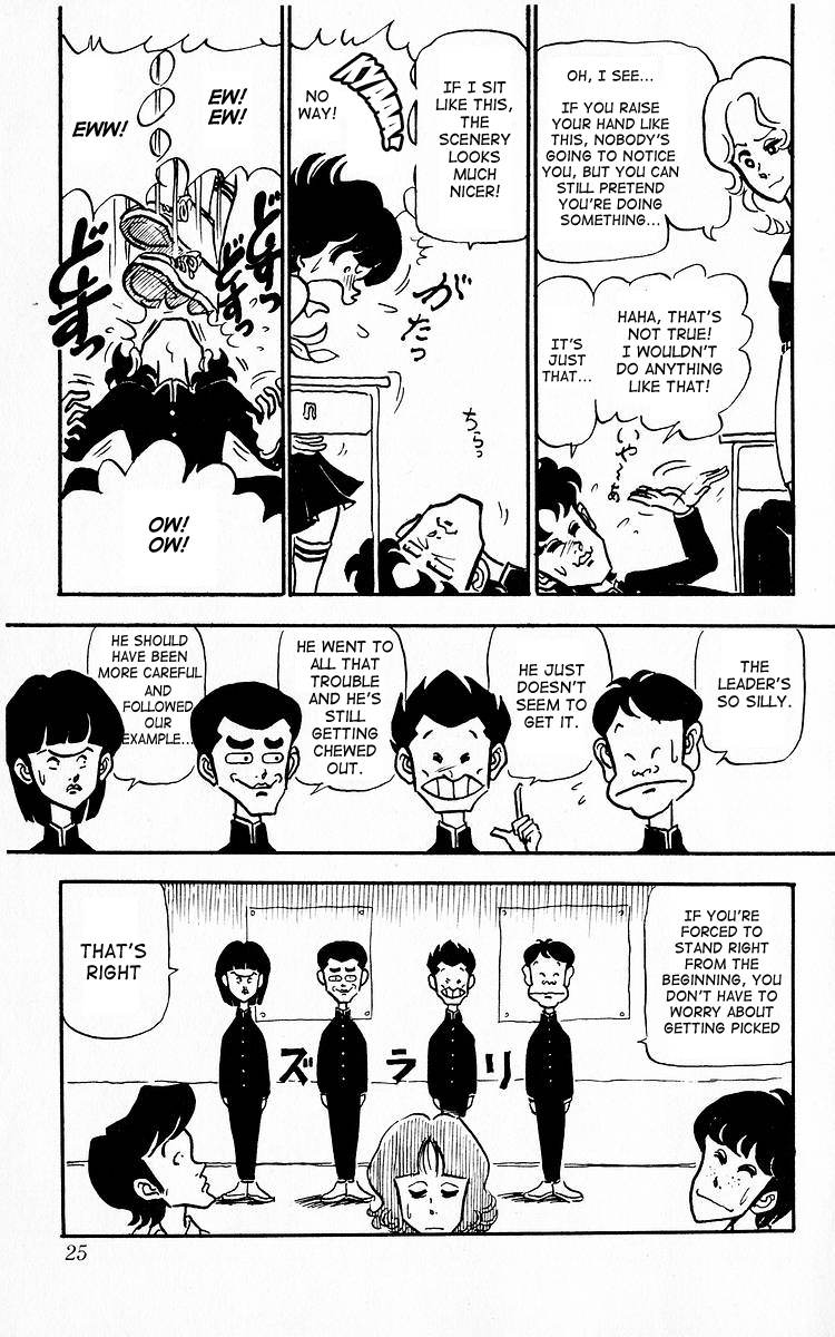 Third Year Kimengumi Honegumi Appears - What is School For?! 第5页