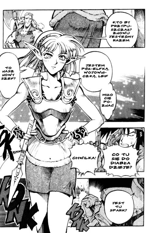 Record of Lodoss War: Chronicles of the Heroic Knight Vol. 1 Ch. 3 第2页