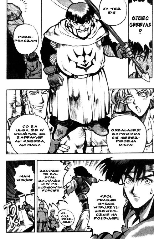 Record of Lodoss War: Chronicles of the Heroic Knight Vol. 1 Ch. 3 第13页