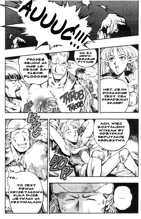 Record of Lodoss War: Chronicles of the Heroic Knight Vol. 1 Ch. 3 第28页