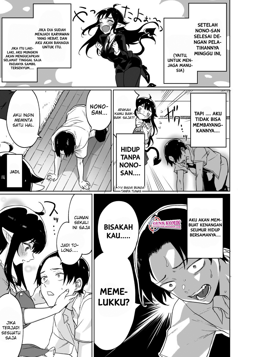 Shuukatsu Shippai shita Succubus-san wo Hiroimashita Vol. 1 Ch. 2.1 第4页