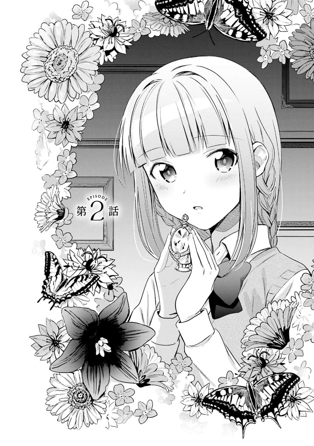 Magia Record - Mahou Shoujo Madoka☆Magica Gaiden Vol. 1 Ch. 2 第2页
