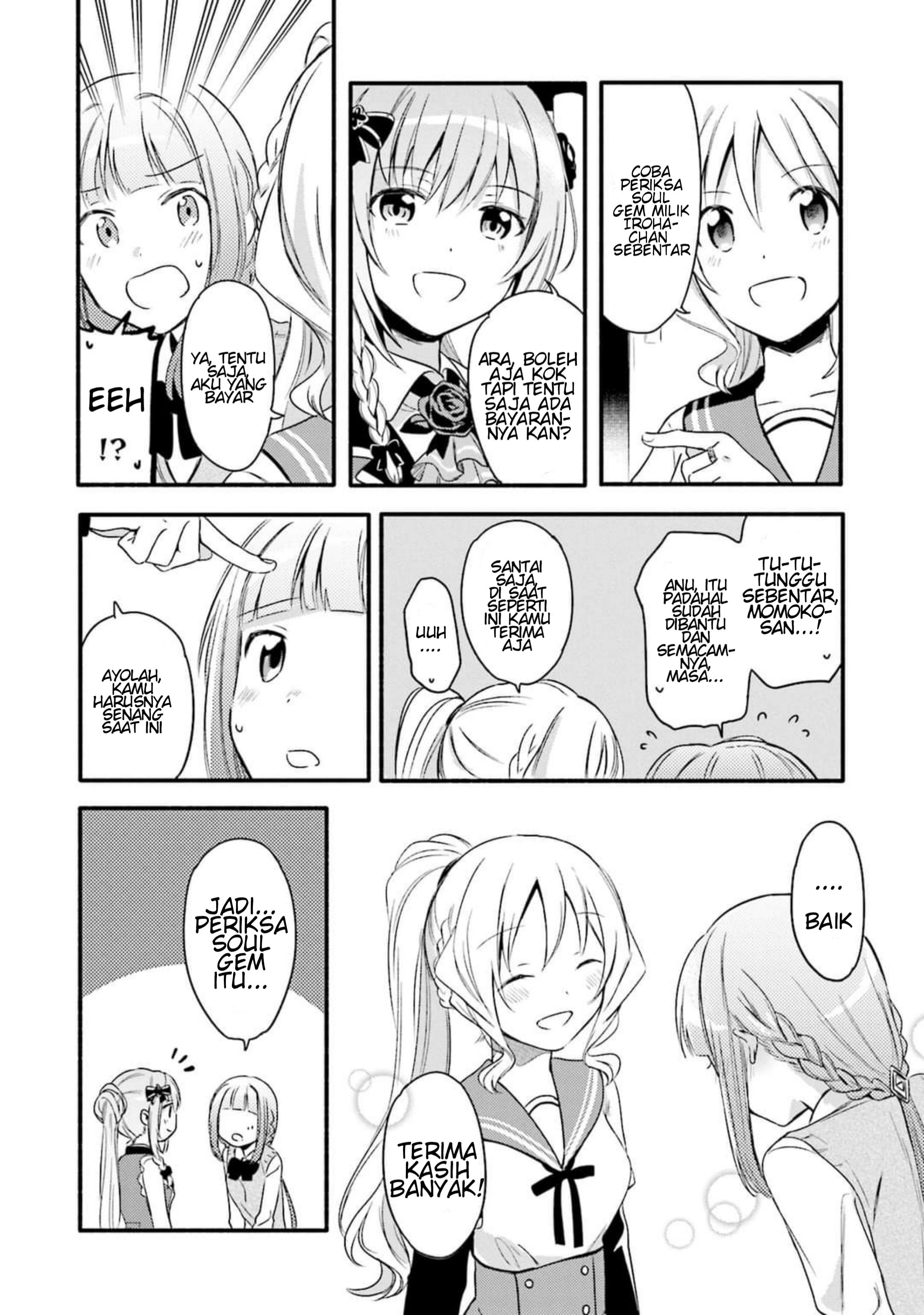 Magia Record - Mahou Shoujo Madoka☆Magica Gaiden Vol. 1 Ch. 2 第12页