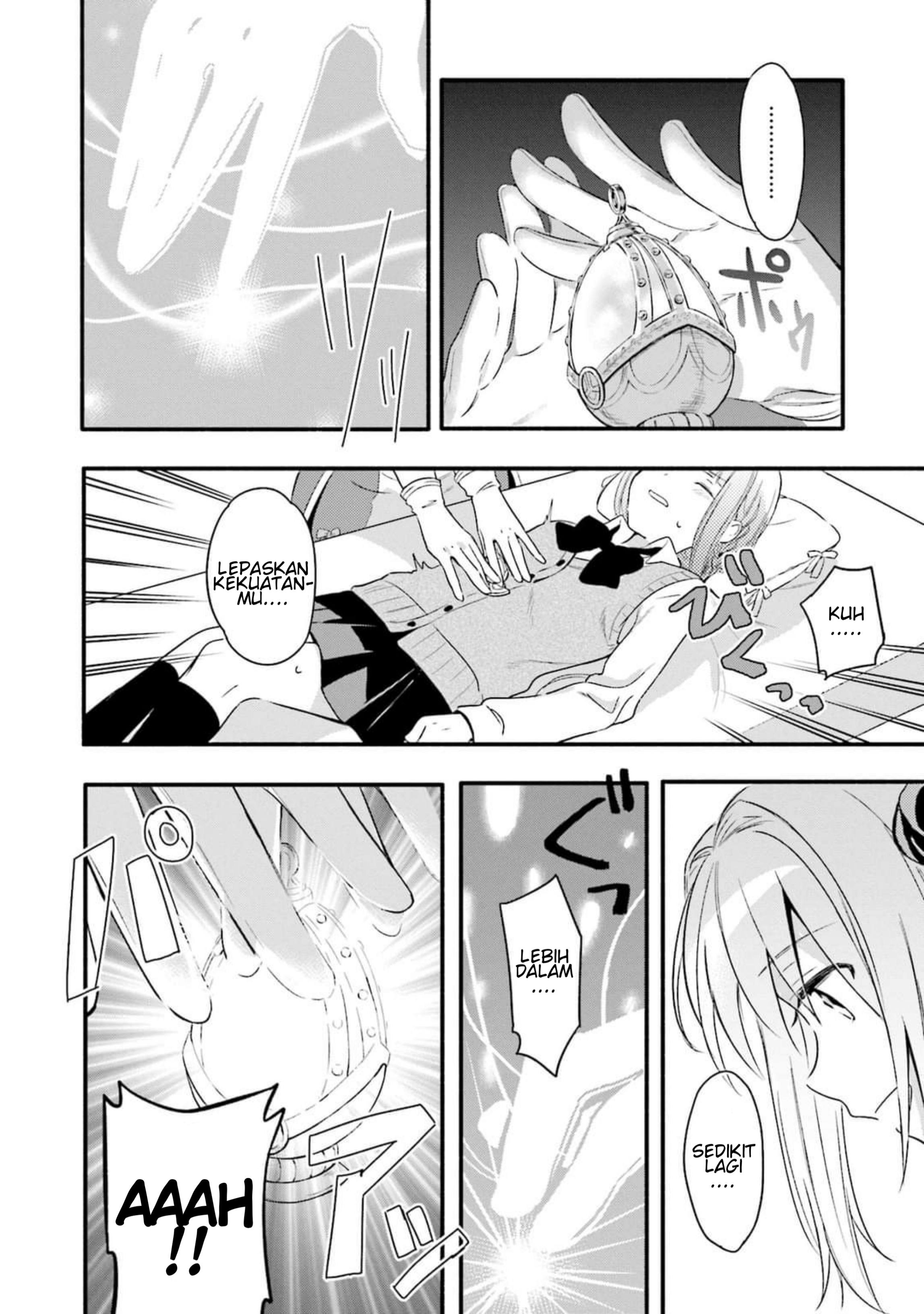 Magia Record - Mahou Shoujo Madoka☆Magica Gaiden Vol. 1 Ch. 2 第16页