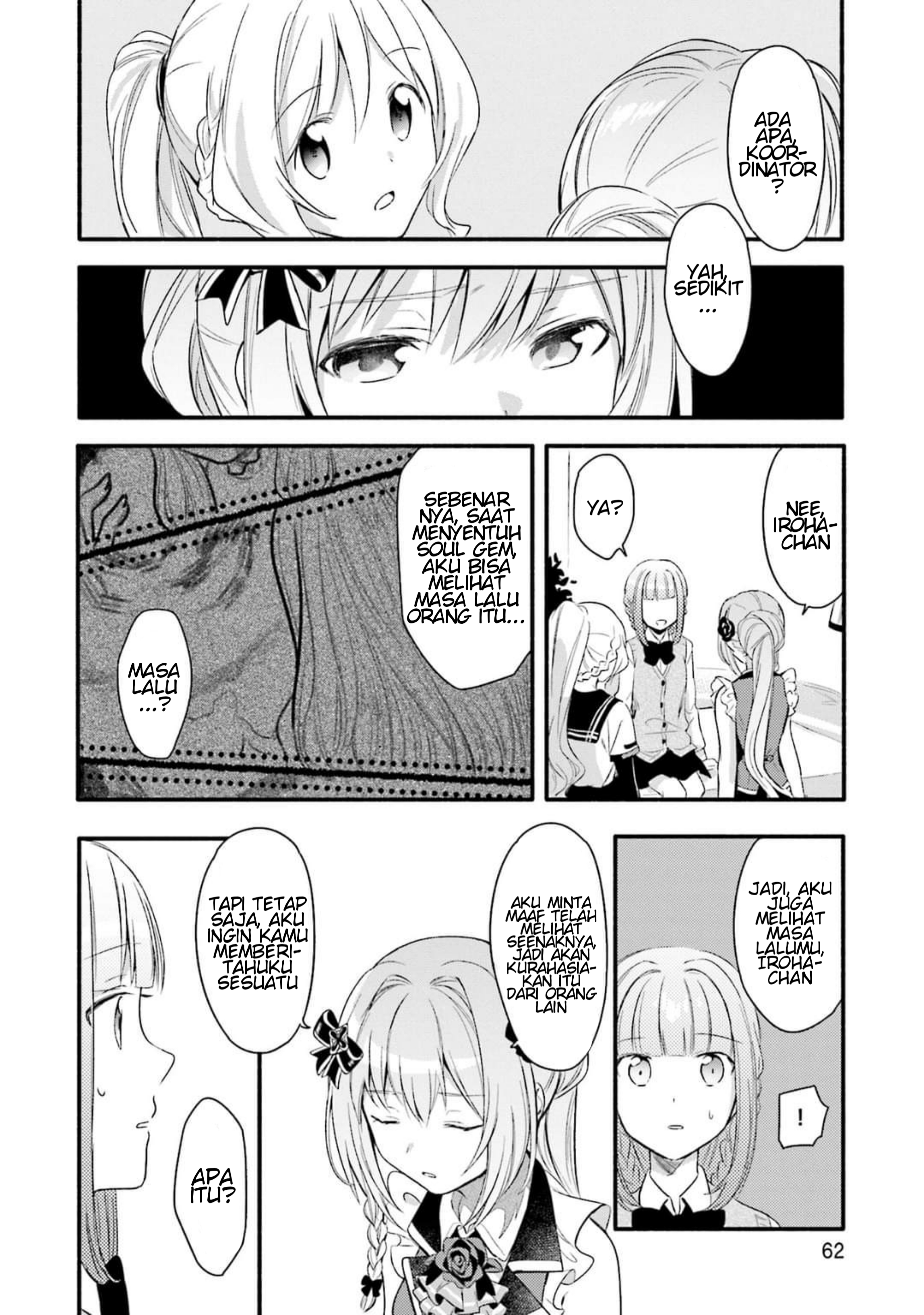 Magia Record - Mahou Shoujo Madoka☆Magica Gaiden Vol. 1 Ch. 2 第22页