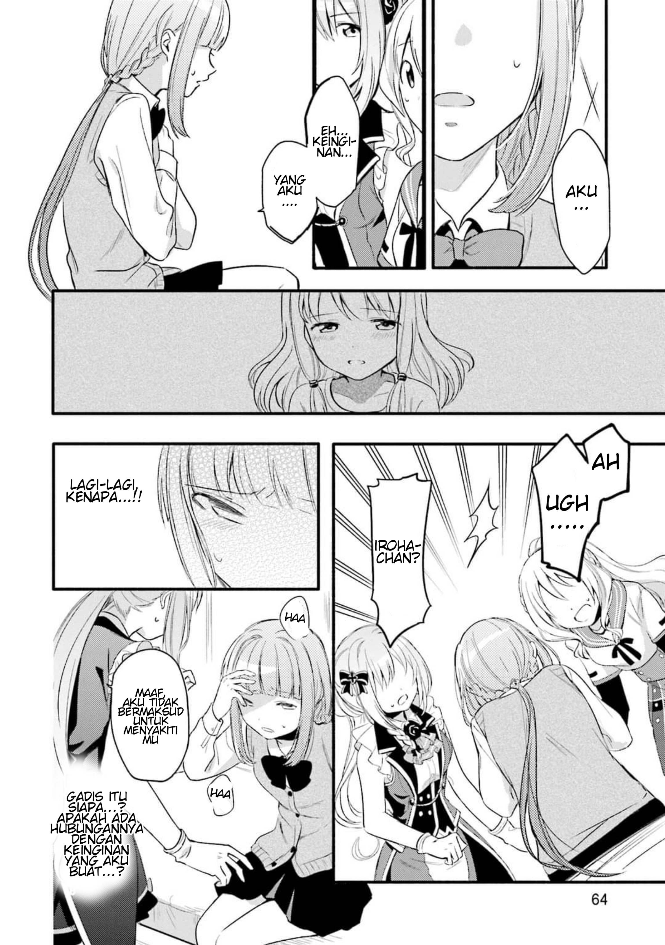 Magia Record - Mahou Shoujo Madoka☆Magica Gaiden Vol. 1 Ch. 2 第24页